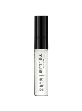 U先入仓—空谷与海岸芷汀兰香水（兰花香调）2.5ml