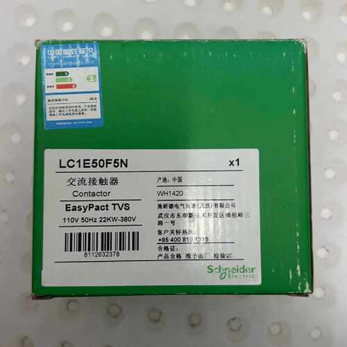 【议价-可维修】  LC1E50F5N 110V /均有货