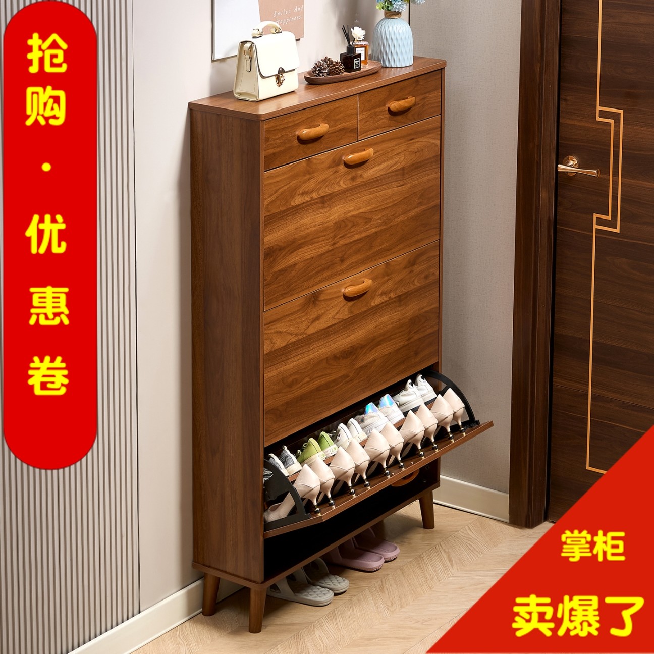 鞋柜超薄17cm经济型家用门口多功能简约现代入户收纳翻斗小式鞋架