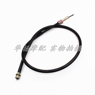 适用豪爵宇钻鹰钻HJ125T-10A10C-10E摩托车油门线里程线后刹车线