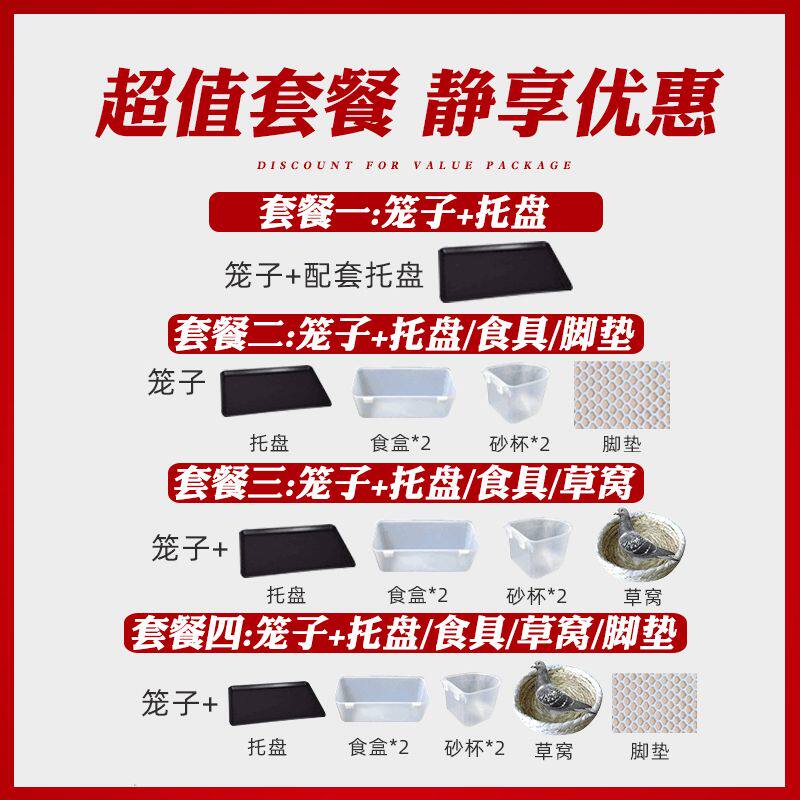 包邮大号鸽子笼家用配对养殖笼鸽子用品用具家用鸡笼鸽子笼大号