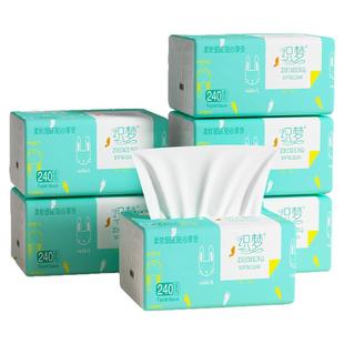 40大包抽纸巾实惠耐用装擦手纸整箱餐巾纸厕纸厨房用纸批发面巾纸