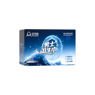 安可新一次性男士卫生圈护理圈日用透气清洁圈阻复环外翻包皮