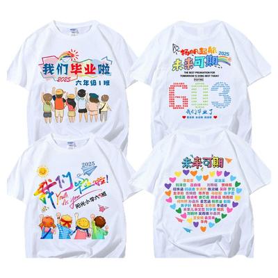 全班名字六年级初中毕业班服定制