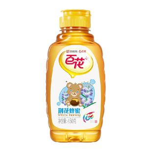 中华老字号蜂蜜百花挤压式瓶口荆花蜂蜜滋补营养冲饮