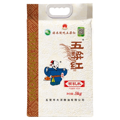 五梁红正宗五常大米5kg原粮稻香米新米黑龙江东北大米义稻清香米