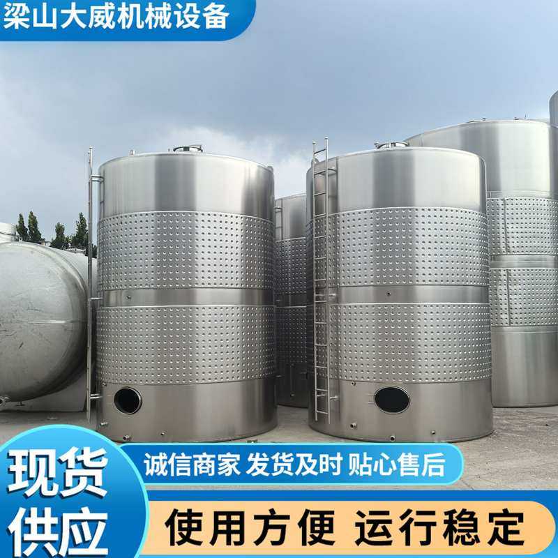 304不锈钢红酒发酵罐 10吨20吨米勒板加热葡萄酒发酵罐 果酒储罐