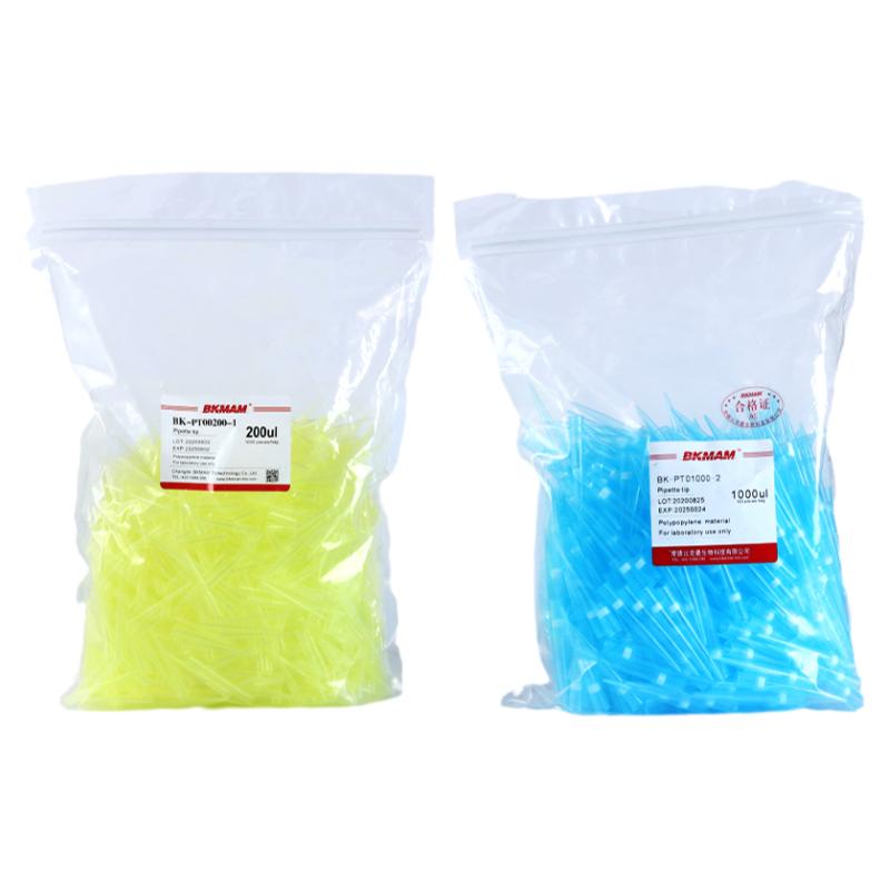 Labshark移液枪枪头一次性移液器吸头5mL枪头1mL袋装盒装带滤芯吸头10uL200uL10mL移液枪头吸头