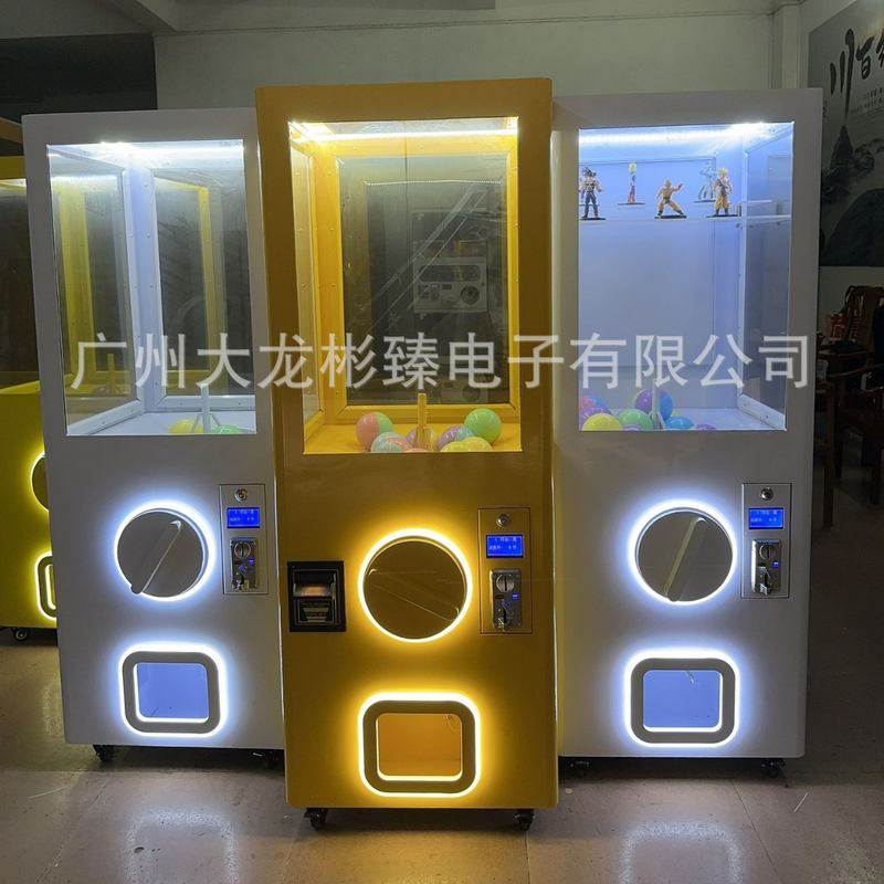 厂家批发网红纸币扭蛋机扫码盲蛋礼品机商场店庆引流活动道具设备,办公设备/耗材/相关服务,点钞机,淘宝优惠券,粉丝福利购,淘宝优惠卷