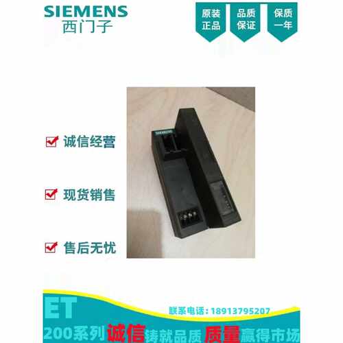 议价6ES7 151-7AB00-0AB0西门子ET200CPU光纤接口模板IM151-7AB00