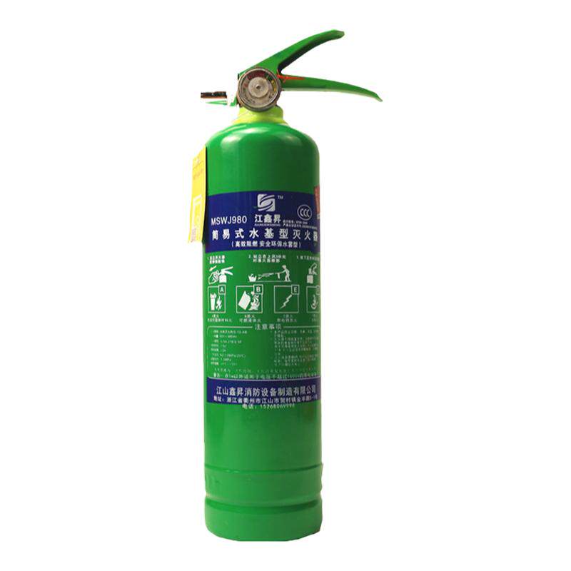 水基灭火器3C认证正品车载家用灭火器