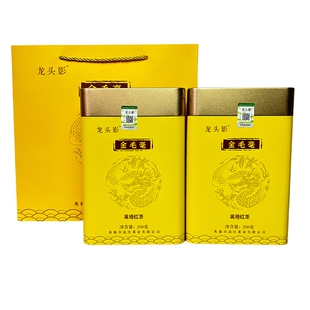 龙头影英德英红九号特级金毛毫红茶手工采摘浓香型茶叶父亲节礼物