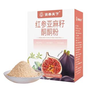 红参亚麻籽酮酮粉天然黄体酮养雌茶粉黑豆黑芝麻枸杞桑葚营养冲饮