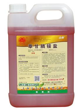 苗圃灌木一扫光5公斤草甘膦铵盐