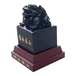 貔貅玉印玉玺印章墨玉摆件酒柜店铺办公室装饰玉石印玺可刻字礼品