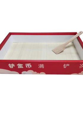 抖音神器铲硬币网红同款挑战铲金币活动道具商场促销暖场游戏道具