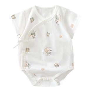 婧麒婴儿夏季包屁衣小月龄宝宝薄款连体衣新生儿纯棉52码短袖衣服