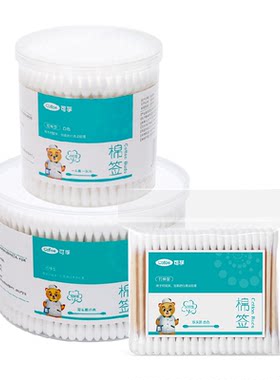 可孚医用双头棉签多用亲肤