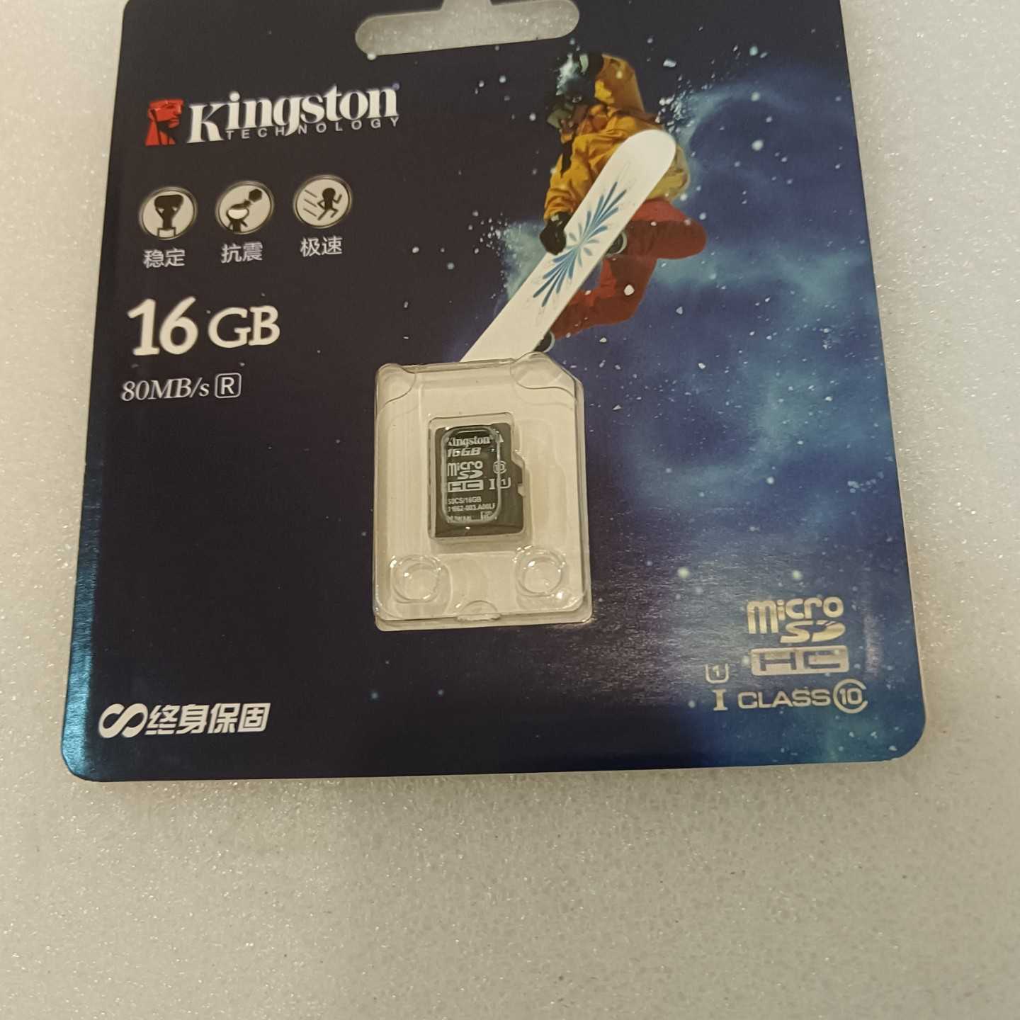 询价金士顿16GB microSD卡议价
