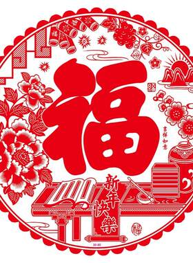 春节静电福字窗花玻璃门贴20张