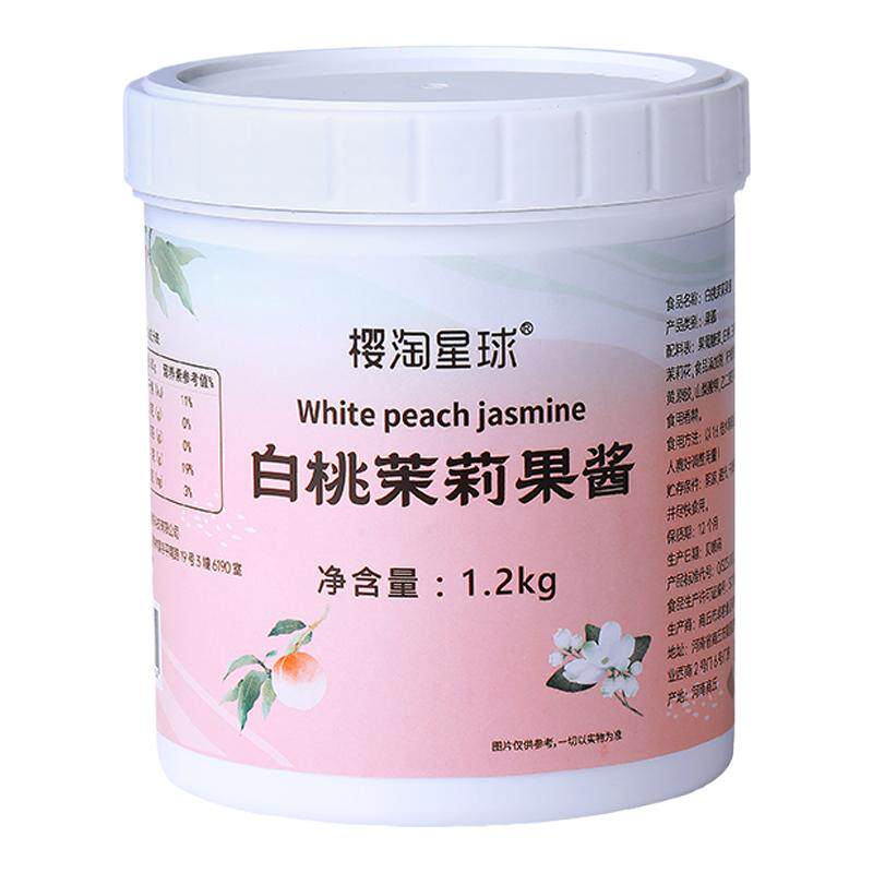 樱淘星球白桃茉莉果酱1.2kg