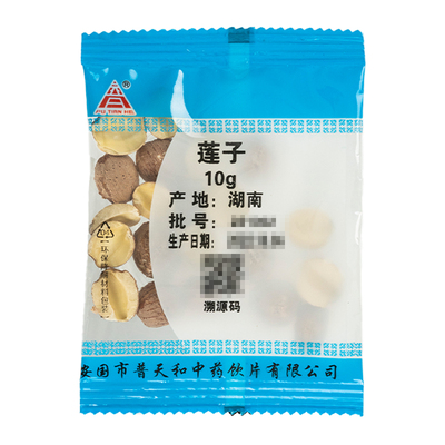 莲子10g/袋中药饮片独立小包装