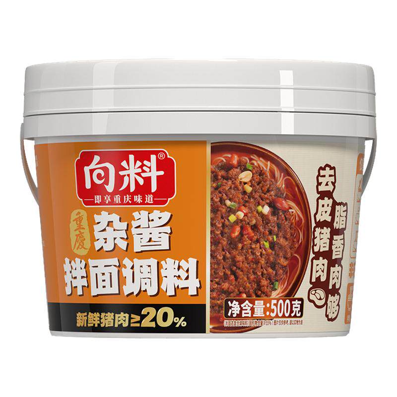 向料重庆杂酱拌面酱豌杂面拌饭酱肉酱杂酱炸酱臊子浇头面面调料