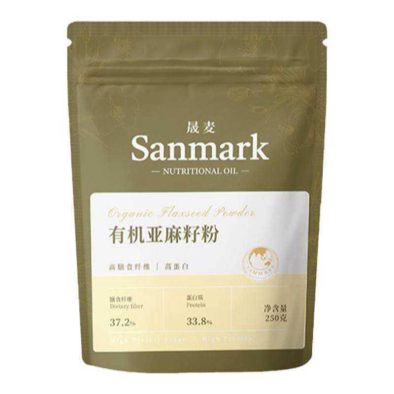 有机亚麻籽粉膳食纤维生酮轻食