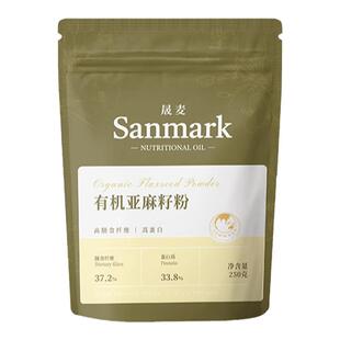 【新货】有机亚麻籽粉生酮代餐轻食吴永志健康精力汤蔬果250g