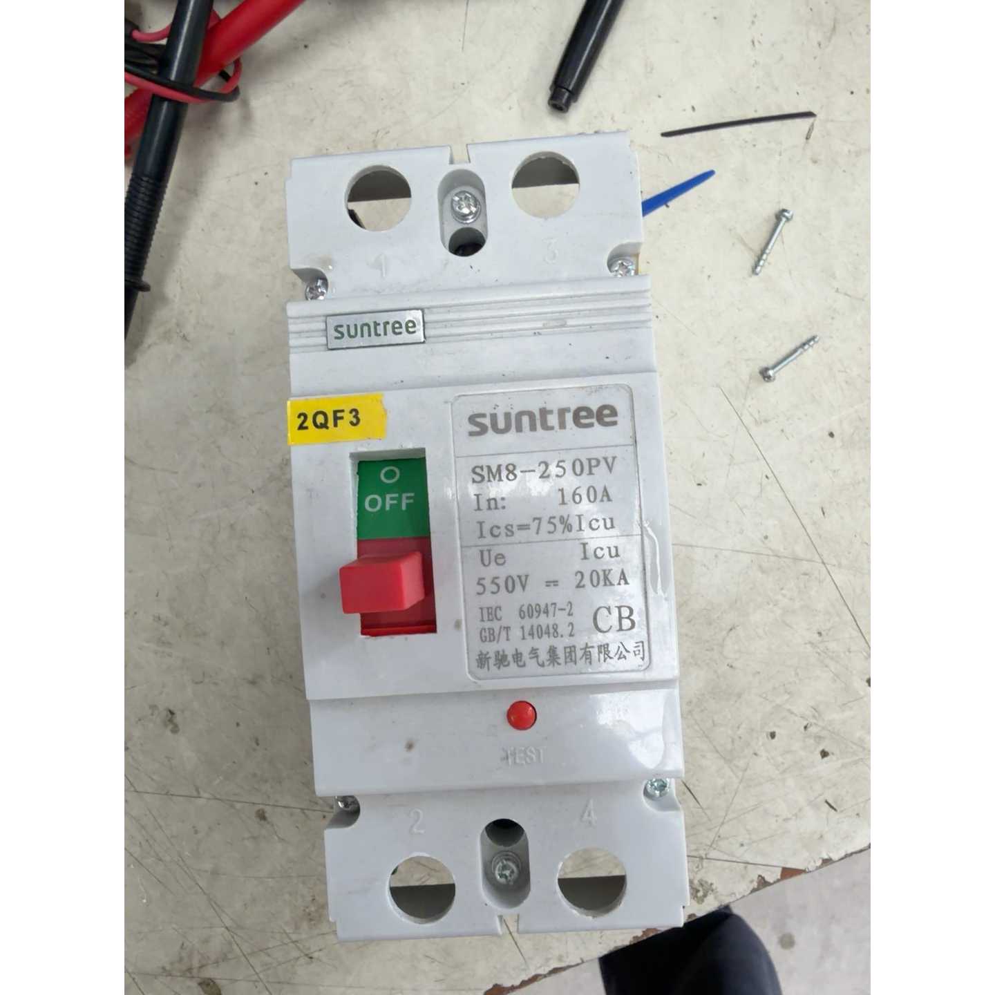 〔议价-可维修〕新驰suntree SM8-250PY塑壳断路器，160A