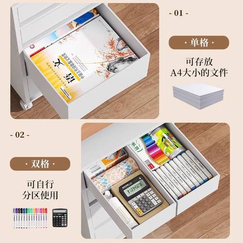 抽屉式收纳柜办公文件储物柜收纳杂物置多层柜移动书桌下柜物
