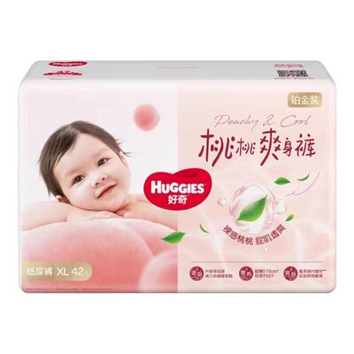好奇铂金装超薄透气小桃裤纸尿裤