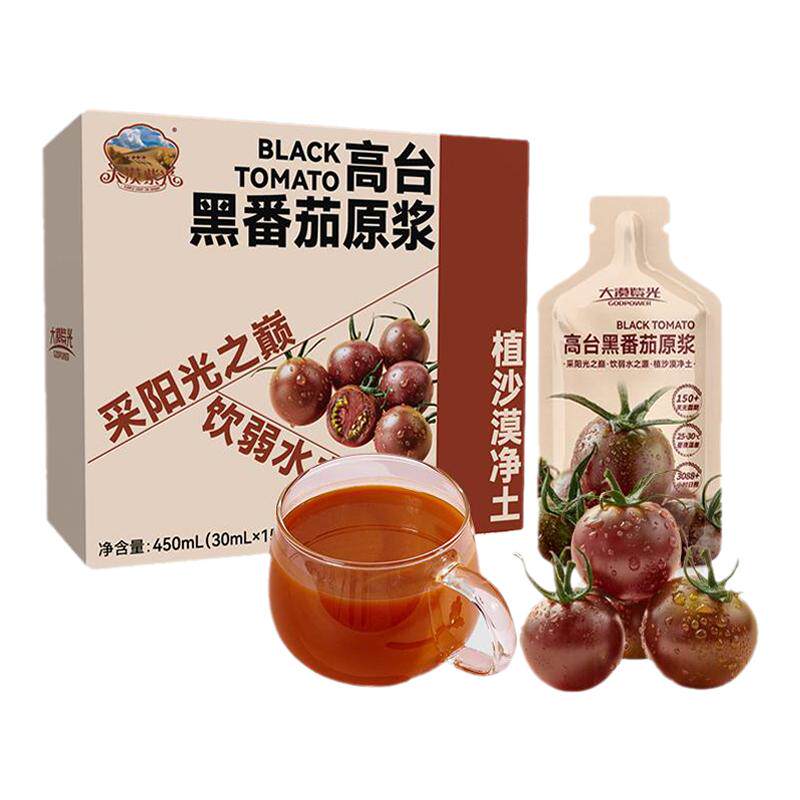 大漠紫光黑番茄汁纯原浆无添加