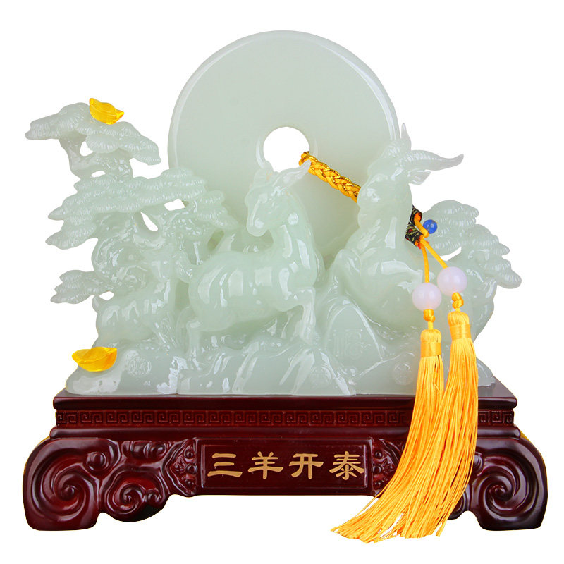 三羊开泰羊摆件羊年礼品乔迁开业