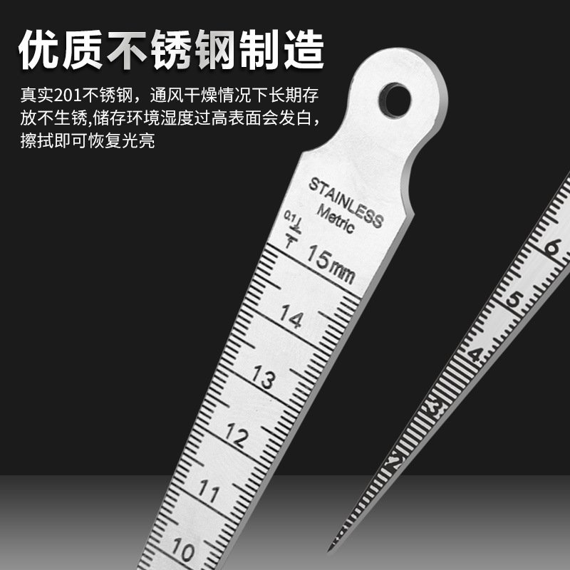 高精度不锈钢间隙尺 楔形塞尺 孔径尺 锥度尺 1-15mm不锈钢内径尺