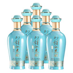 重庆诗仙太白酒52度宝蓝浓香型高度纯粮白酒480ml*6瓶整箱礼盒装