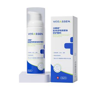 医用面霜皮肤敏感专用护肤品修复脸部肌肤红血丝屏障受损修护乳液