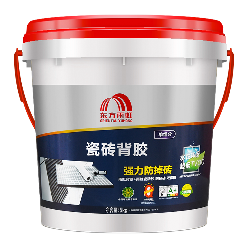 东方雨虹B200瓷砖背胶5KG超耐候