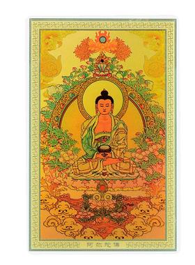 藏村随身本命佛金卡佛卡藏式家用