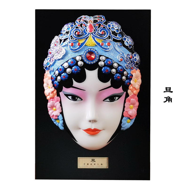 戏曲脸谱面具摆件京剧挂件火锅店餐厅酒楼挂饰中国特色礼品送老外