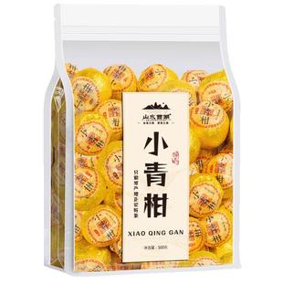 山水西湖 茶叶 普洱茶 小青柑500g 正宗生晒新会陈皮柑普熟茶袋装