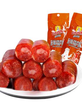 厨师及时香肠原味零食250g袋装