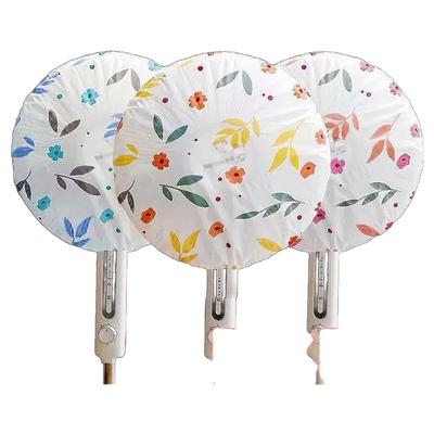 电风扇罩套落地式防尘罩电暖扇落地扇家用收纳套风扇盖挂壁通用