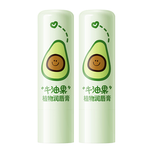 润本婴儿牛油果唇膏新生儿童宝宝护唇膏滋润保湿防干裂补水润唇膏