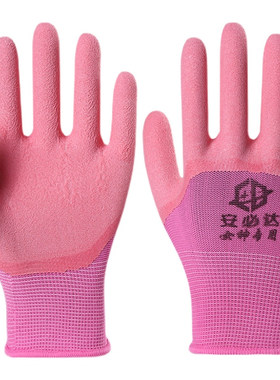 女士小号手套劳保耐磨工作
