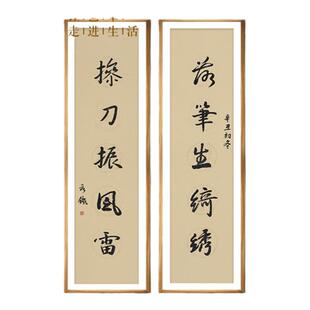 荣宝斋书法对联段铁原作书法真迹毛笔字字行楷书装饰画办公室客厅