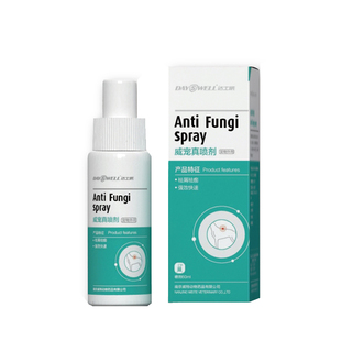 达士威 威宠真喷剂狗去皮屑结痂抗真菌猫咪皮肤病药