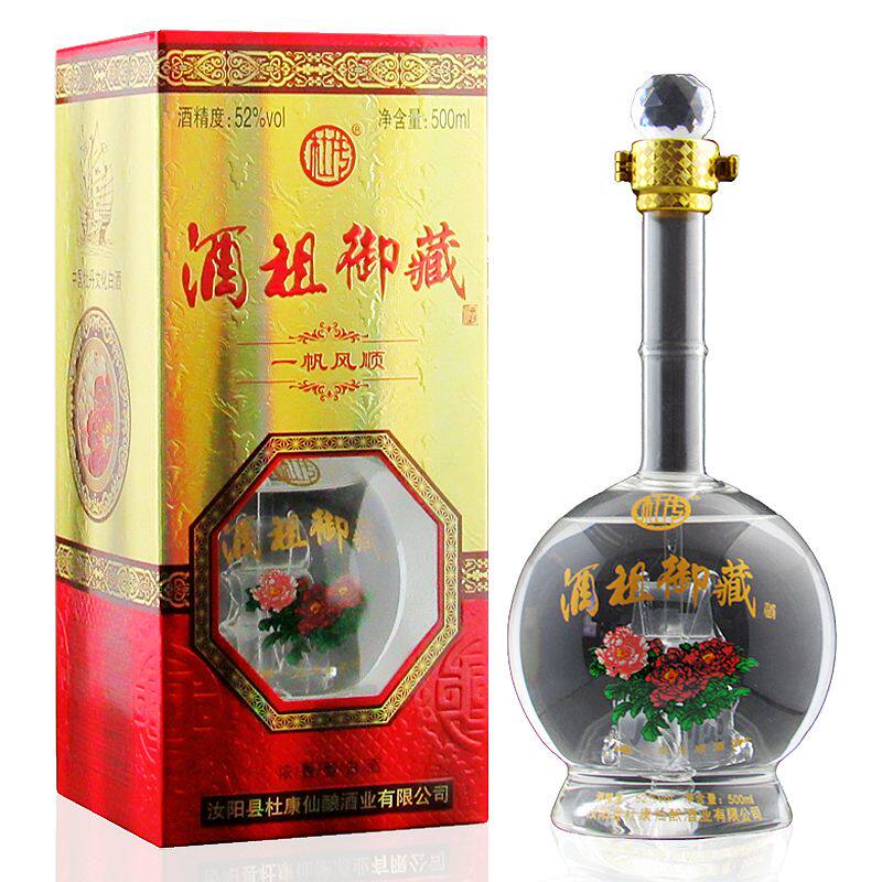 杜康仙酿一帆风顺52度浓香型白酒