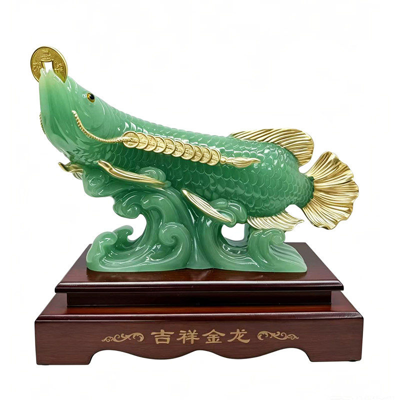吉祥金龙鱼招财风水摆件乔迁