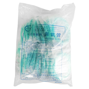 医用鼻氧管无菌一次性使用双鼻塞式氧气管硅胶吸氧管孕妇家用加长